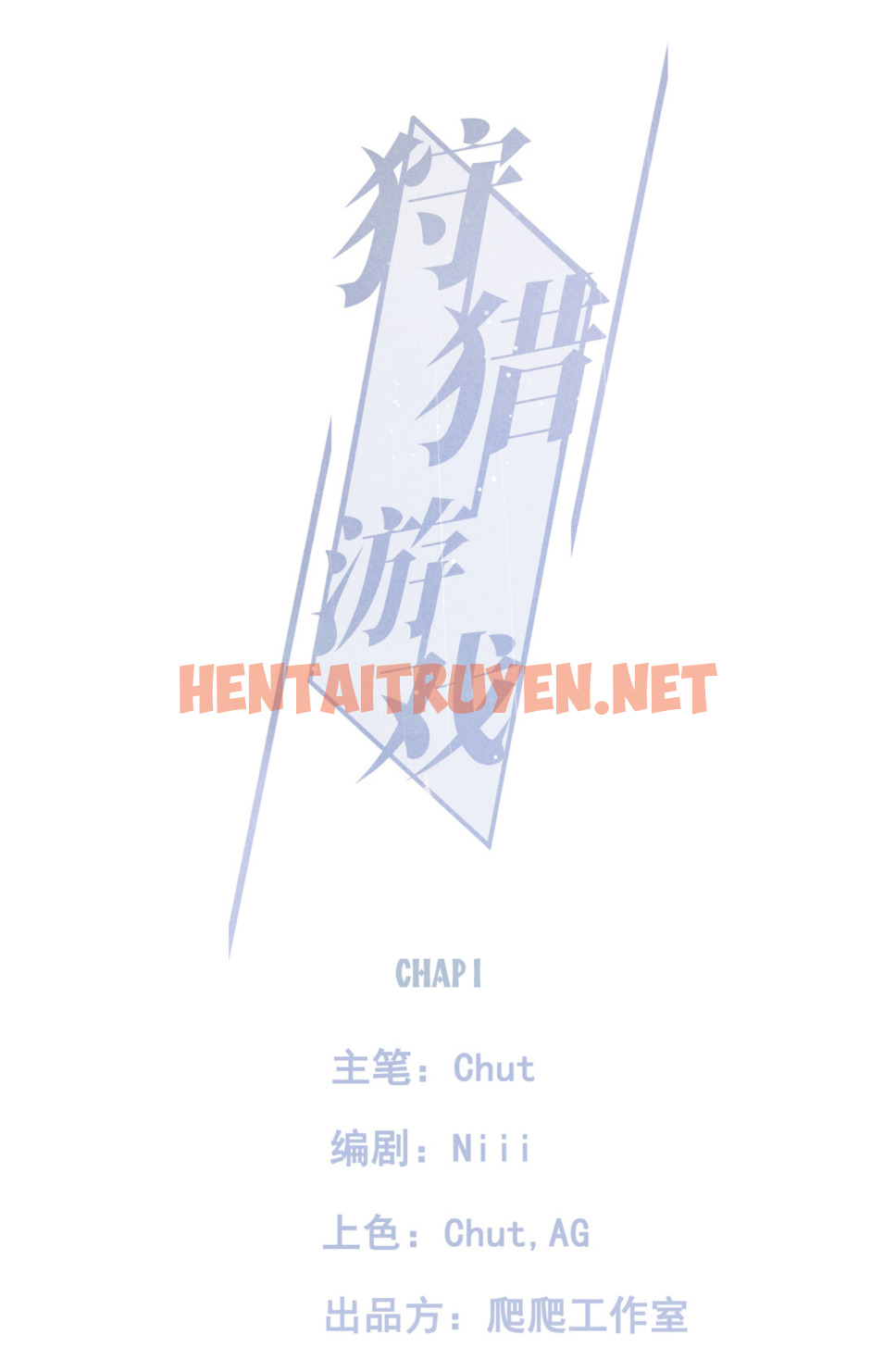 Xem ảnh Thời Gian Săn Mồi Của Sói - Chap 2 - img_002_1648140852 - HentaiTruyen.net