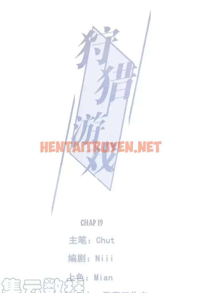 Xem ảnh Thời Gian Săn Mồi Của Sói - Chap 22 - img_001_1652242224 - HentaiTruyenVN.net