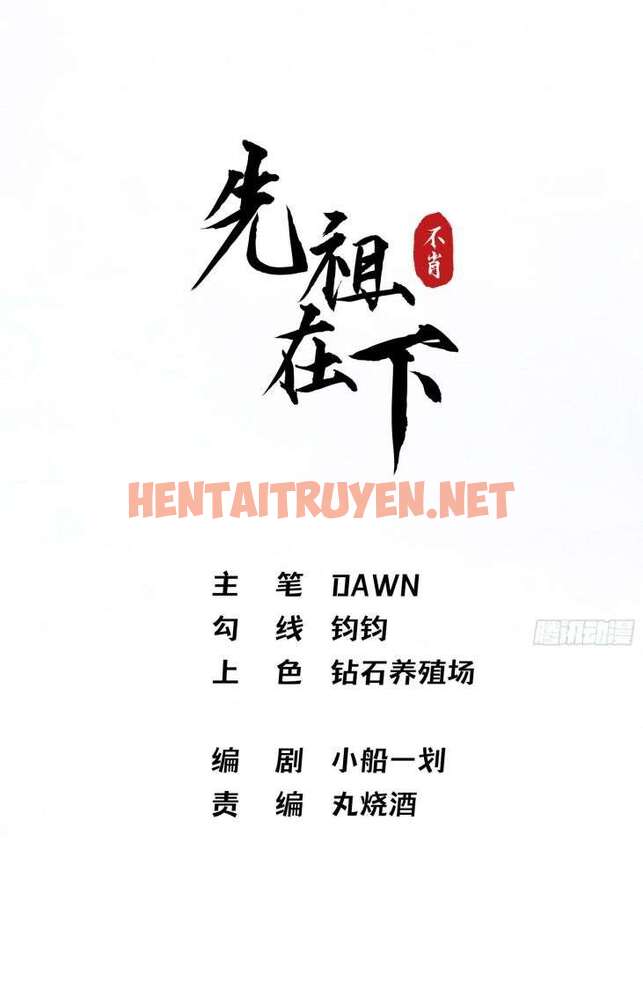 Xem ảnh Tiên Tổ Tại Hạ - Chap 16 - img_004_1690953776 - HentaiTruyenVN.net