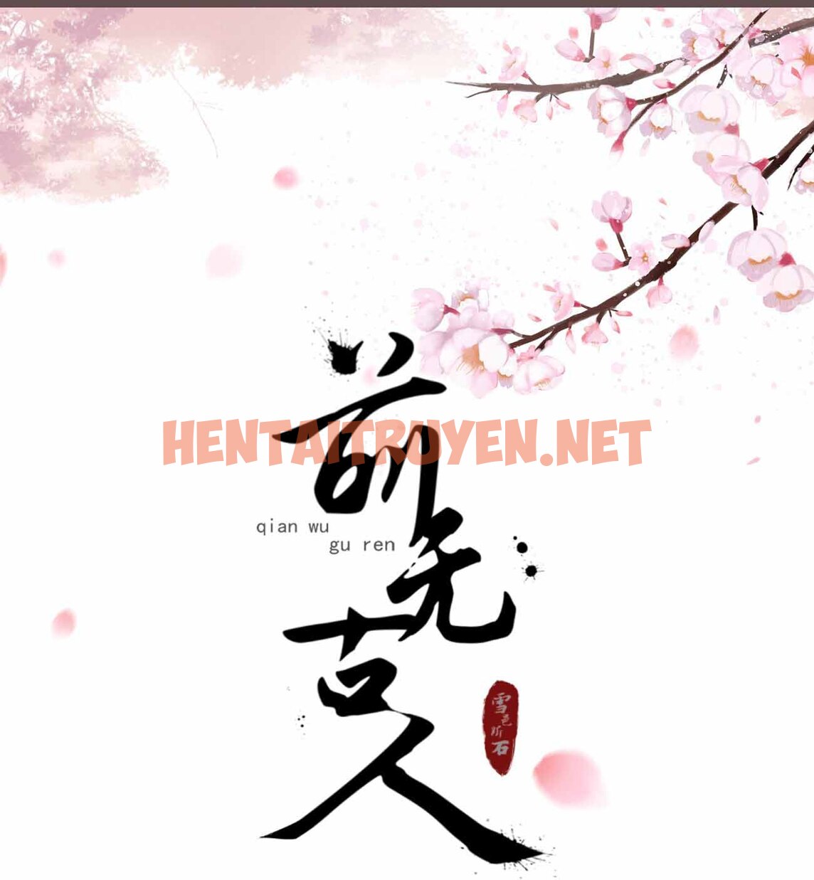 Xem ảnh Tiền Vô Cổ Nhân - Chap 20 - img_013_1628417944 - TruyenVN.APP