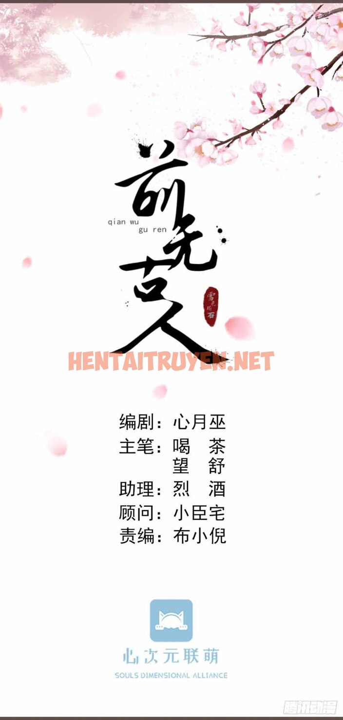 Xem ảnh Tiền Vô Cổ Nhân - Chap 22 - img_008_1628418019 - TruyenVN.APP