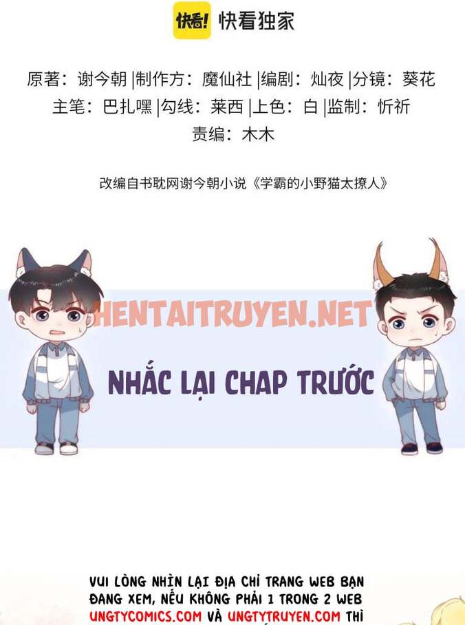 Xem ảnh Tiểu Dã Miêu Của Học Bá Thật Trêu Người - Chap 27 - img_003_1653109545 - HentaiTruyenVN.net