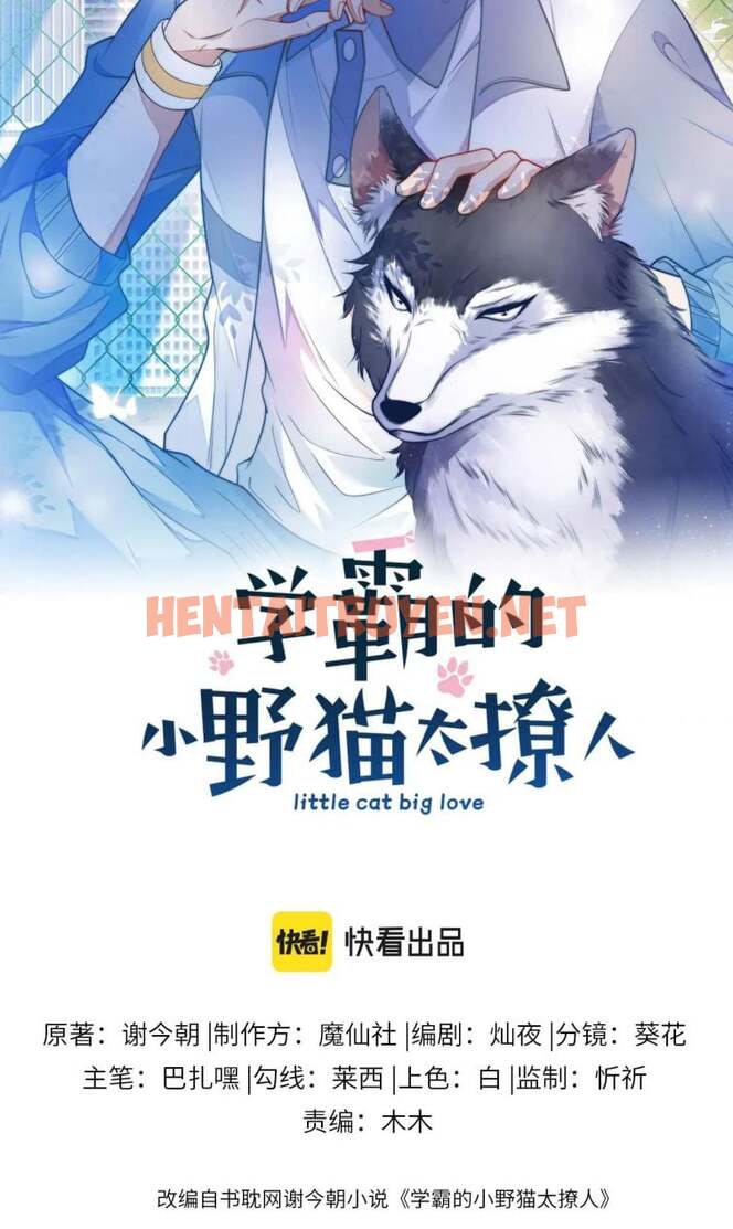 Xem ảnh Tiểu Dã Miêu Của Học Bá Thật Trêu Người - Chap 7 - img_002_1645802101 - TruyenVN.APP