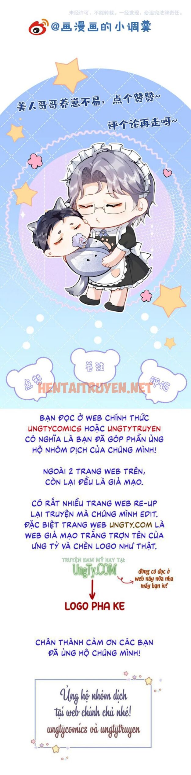 Xem ảnh Tiểu Lang Cẩu Của Ảnh Đế Gia - Chap 20 - img_054_1651313217 - TruyenVN.APP