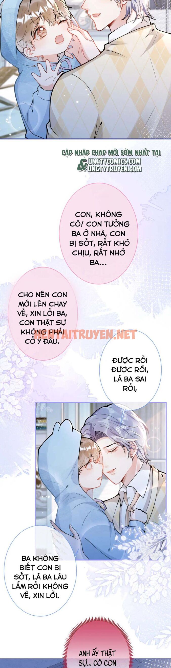 Xem ảnh Tiểu Lang Cẩu Của Ảnh Đế Gia - Chap 32 - img_018_1654996008 - TruyenVN.APP