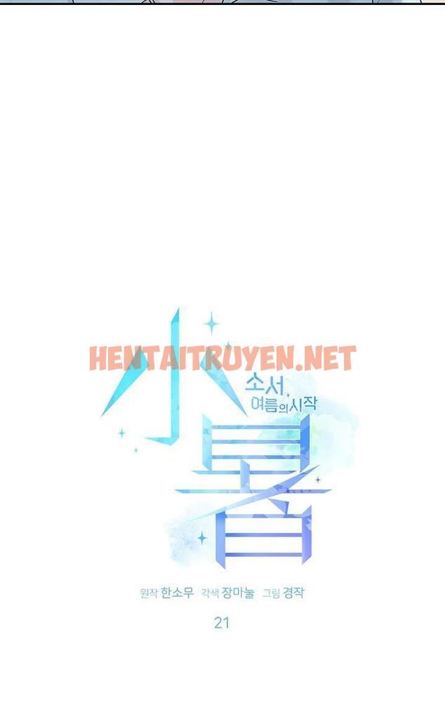 Xem ảnh Tiểu Thử: Bắt Đầu Mùa Hè - Chap 21 - img_007_1700656553 - HentaiTruyenVN.net