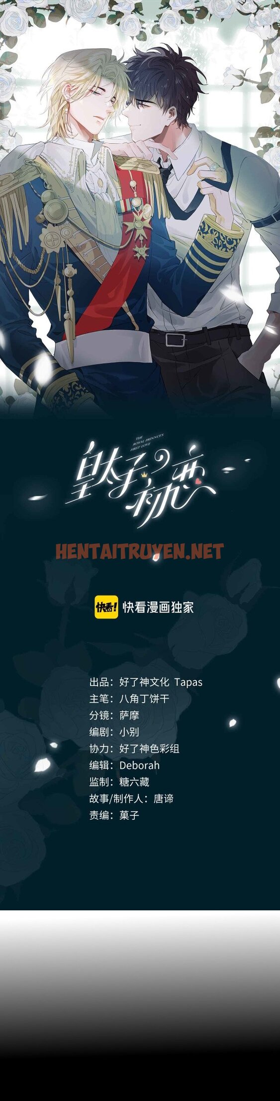 Xem ảnh Tình Đầu Của Hoàng Thái Tử - Chap 11 - img_002_1627246386 - TruyenVN.APP