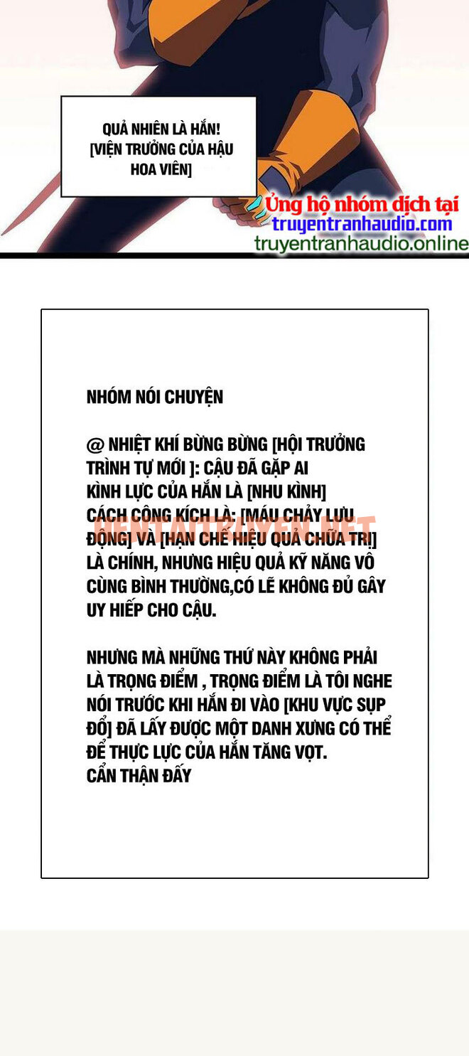 Xem ảnh Tình Đầu Của Hoàng Thái Tử - Chap 68 - img_015_1655627584 - HentaiTruyen.net