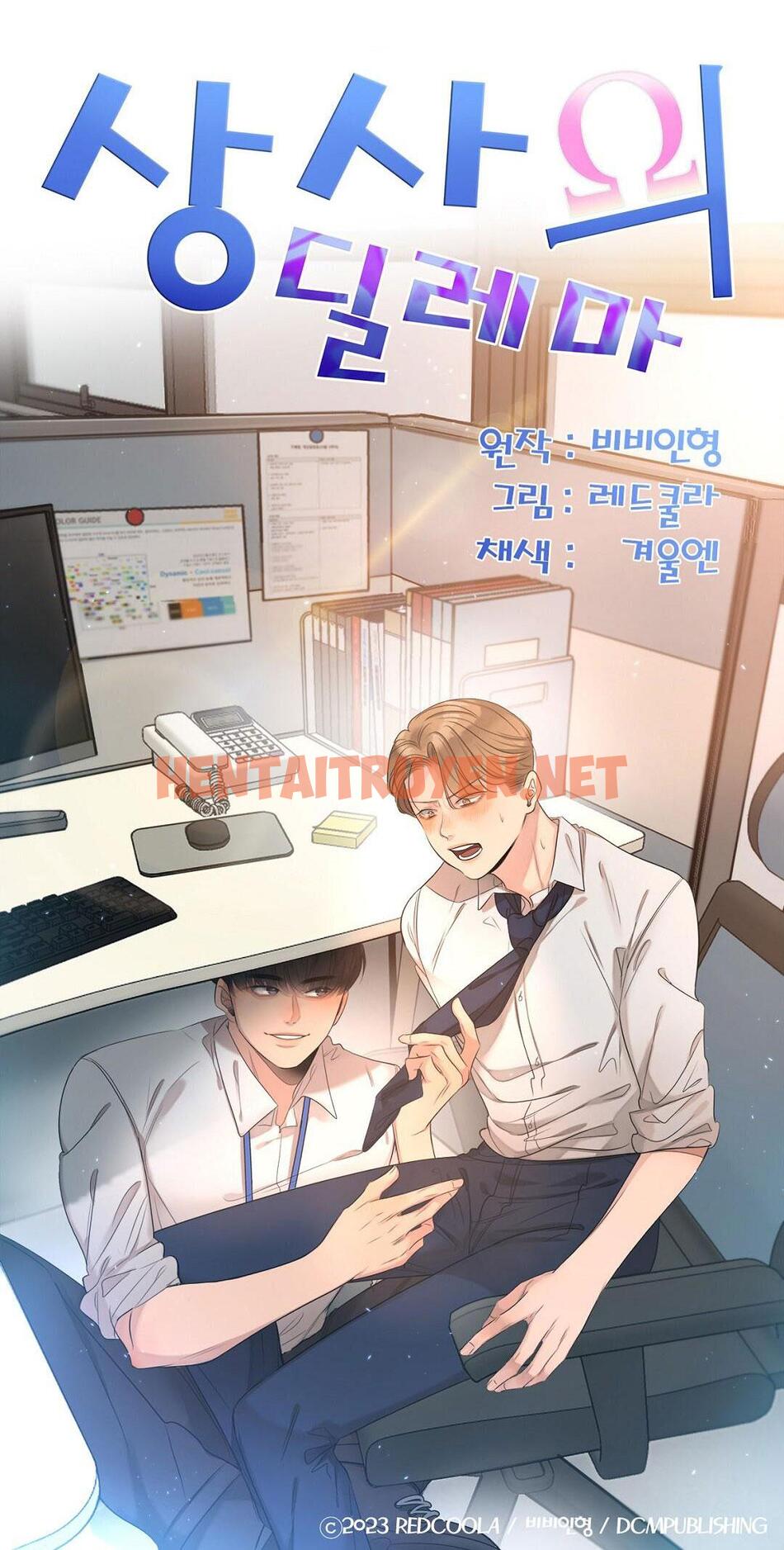 Xem ảnh Tình Thế Tiến Thoái Lưỡng Nan Của Sếp - Chap 19 - img_042_1687344455 - HentaiTruyenVN.net