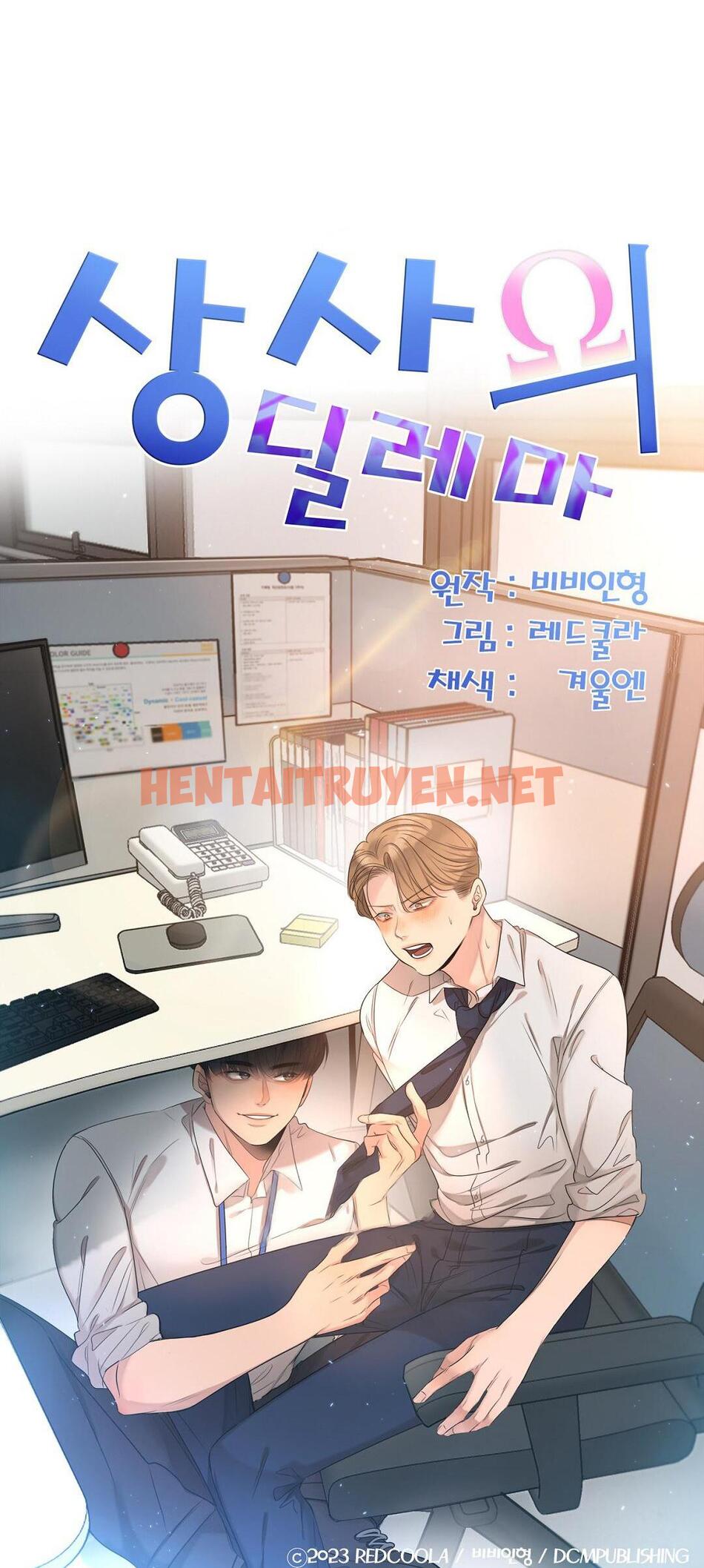 Xem ảnh Tình Thế Tiến Thoái Lưỡng Nan Của Sếp - Chap 9 - img_049_1677235075 - HentaiTruyenVN.net