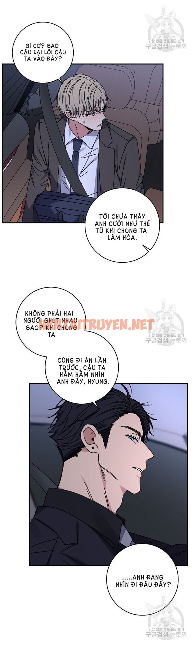 Xem ảnh Tình Yêu Đen Đủi - Chap 42.2 - img_012_1693820928 - HentaiTruyen.net