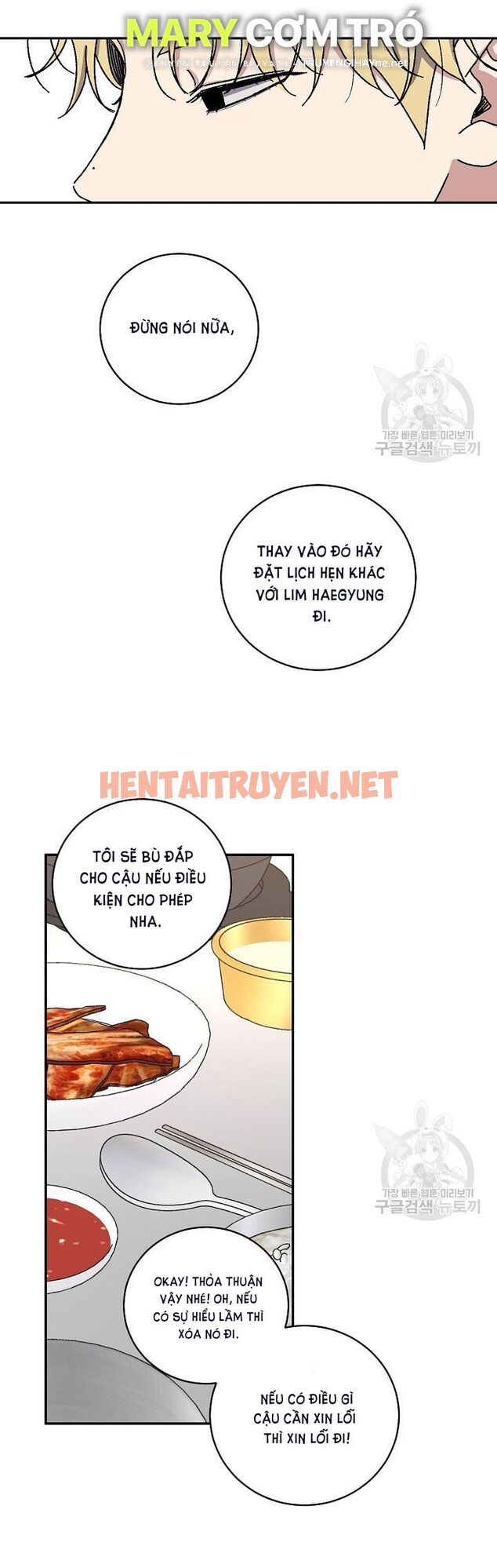 Xem ảnh Tình Yêu Đen Đủi - Chap 58.2 - img_016_1693821662 - HentaiTruyenVN.net