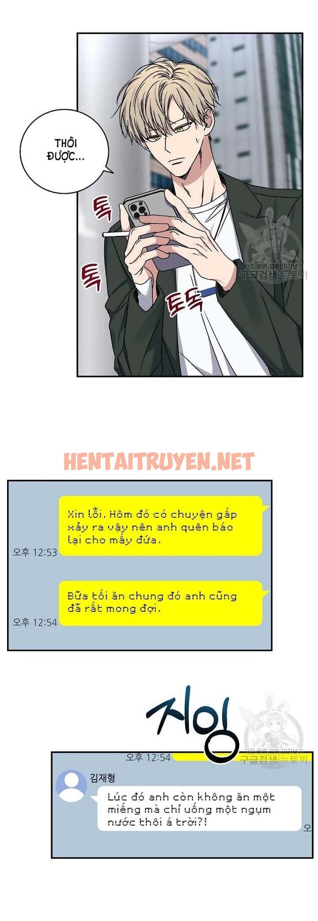 Xem ảnh Tình Yêu Đen Đủi - Chap 59.1 - img_005_1693821672 - HentaiTruyenVN.net