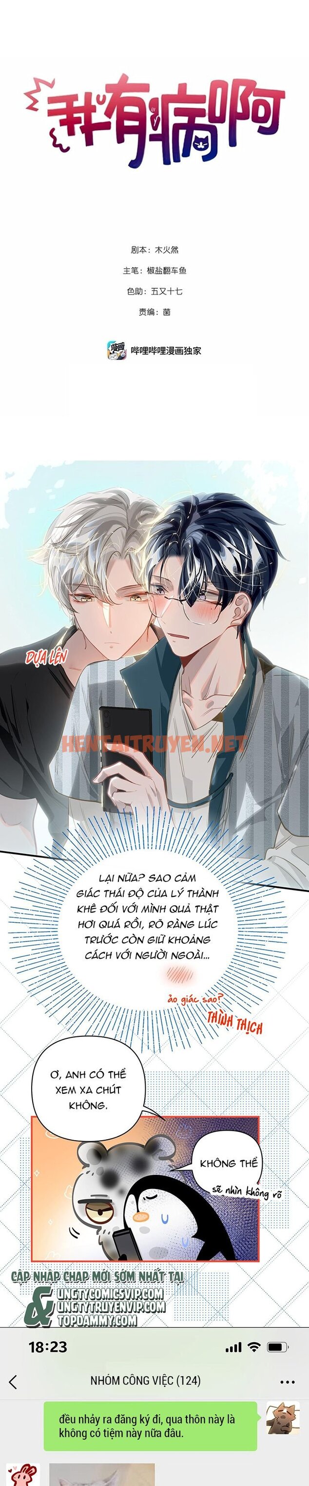 Xem ảnh img_002_1697353381 trong truyện hentai Tôi Có Bệnh - Chap 38 - truyenhentai18.pro