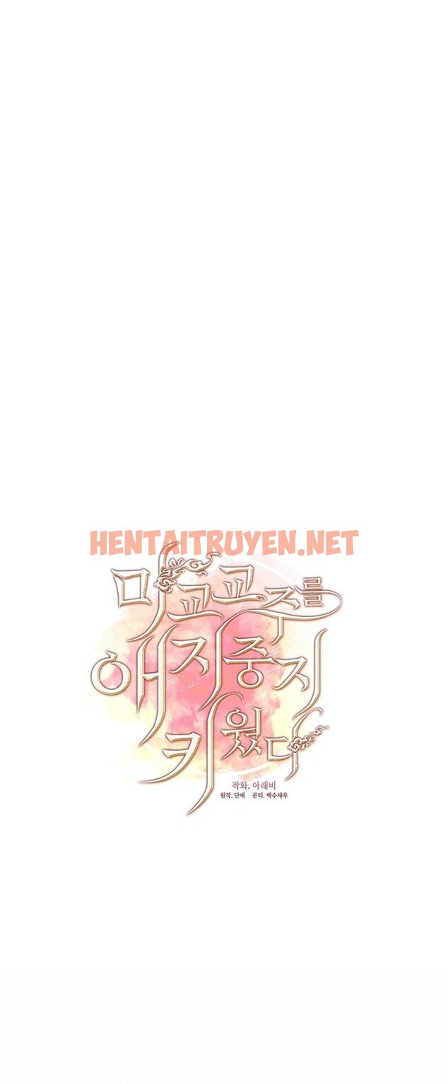 Xem ảnh Tôi Đã Nuôi Dạy Thủ Lĩnh Giáo Phái Ác Ma - Chap 7 - img_009_1702887013 - HentaiTruyen.net