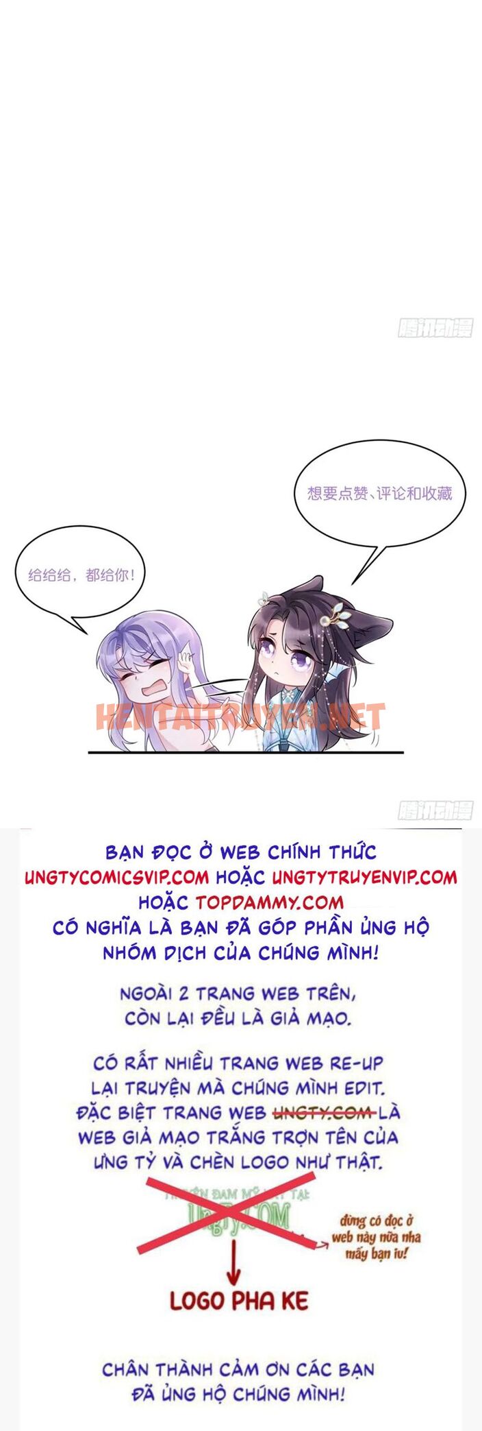 Xem ảnh Tôi Hoài Nghi Ảnh Đế Đang Theo Đuổi Tôi - Chap 121 - img_048_1700910666 - HentaiTruyenVN.net