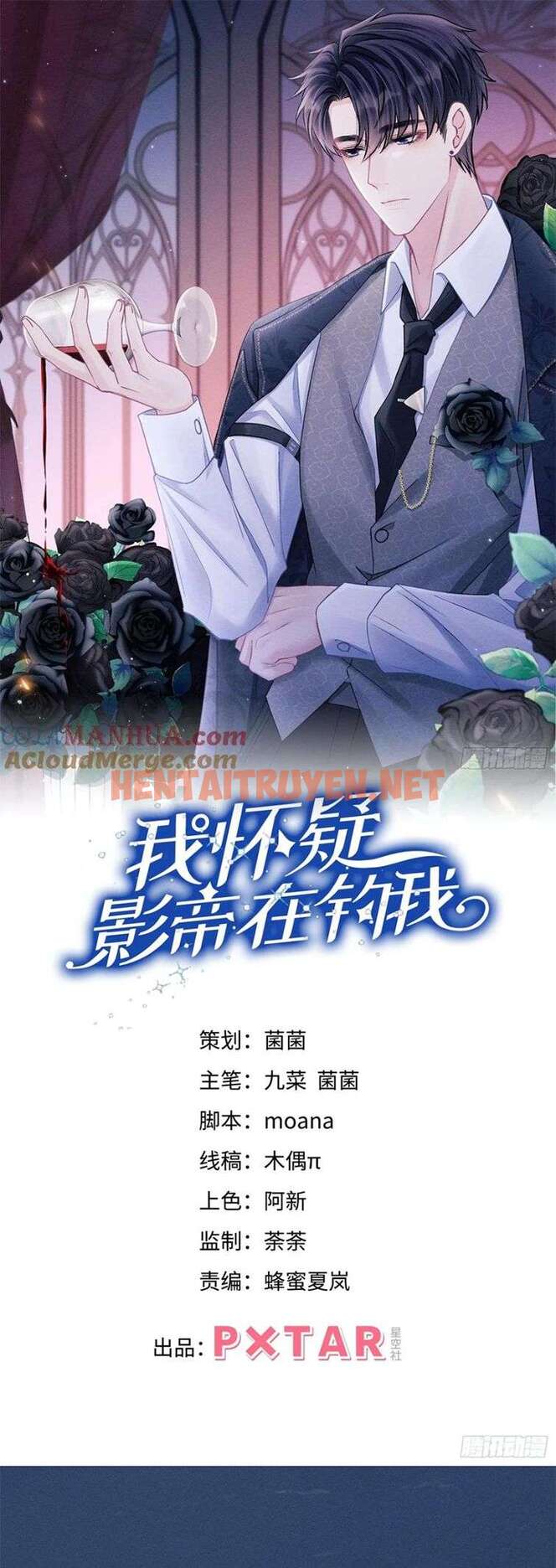 Xem ảnh Tôi Hoài Nghi Ảnh Đế Đang Theo Đuổi Tôi - Chap 89 - img_002_1681575357 - HentaiTruyenVN.net