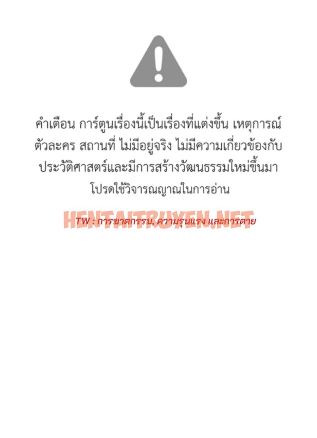 Xem ảnh Tôi Là Công Tử Đẹp Trai Nhất Xứ Xiêm - Chap 74.1 - 84ab5550 39d5 4cb0 9987 bde009c78f5c - HentaiTruyen.net