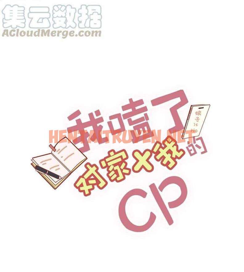 Xem ảnh Tôi Và Đối Tác Của Tôi - Chap 27 - img_004_1705061320 - TruyenVN.APP