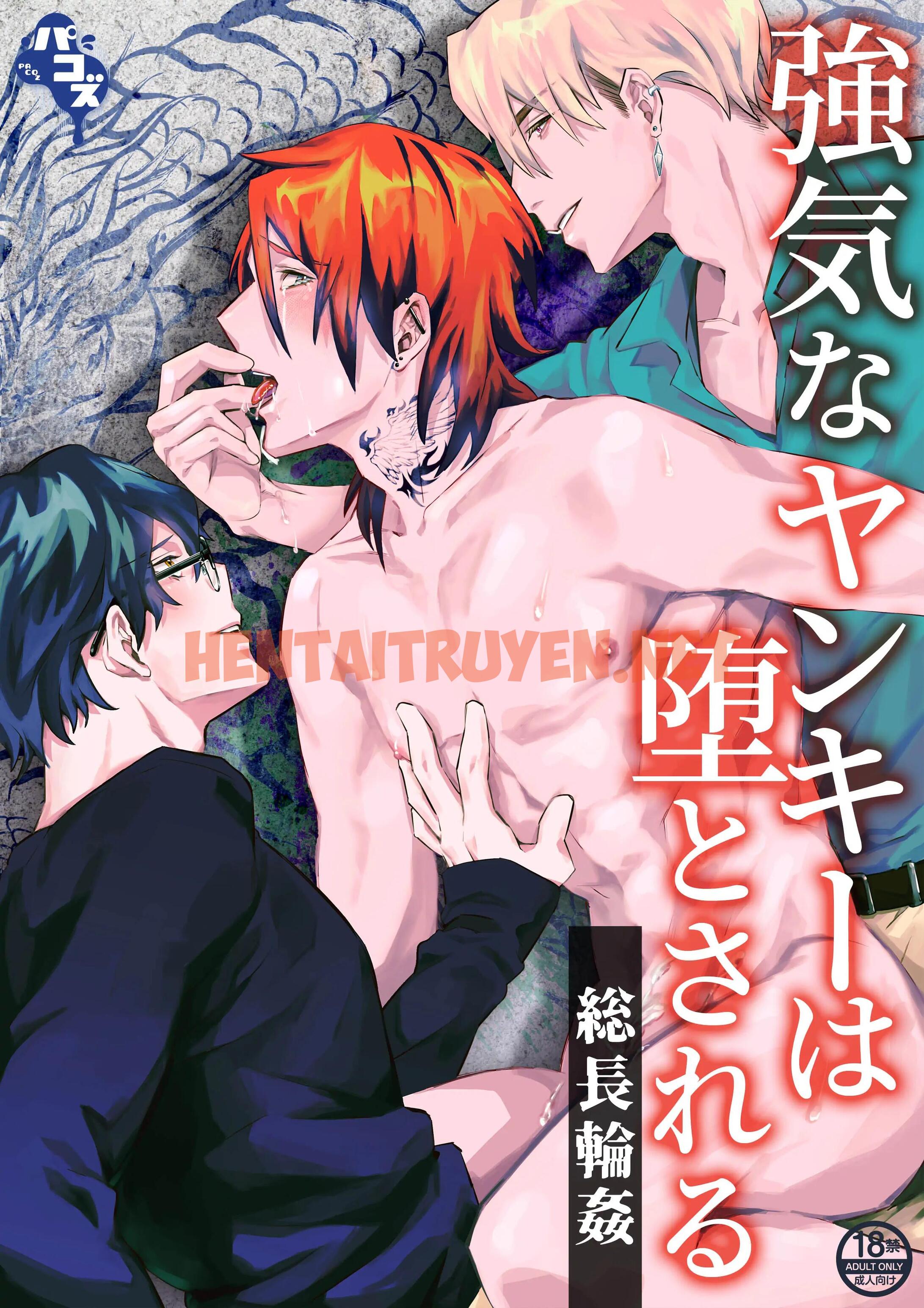 Xem ảnh Tổng Hợp Boylove 18+ - Chap 162 - img_002_1660118951 - HentaiTruyenVN.net