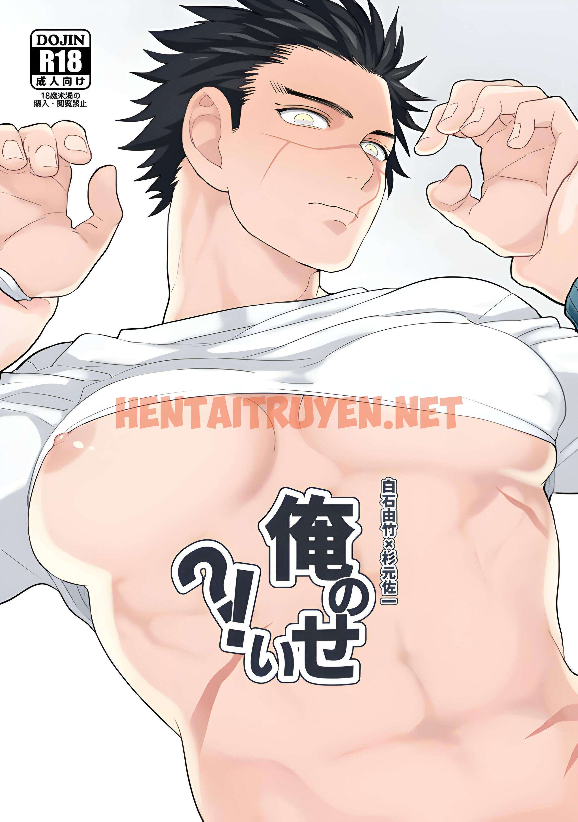 Xem ảnh Tổng Hợp Boylove 18+ - Chap 315 - img_004_1705329683 - HentaiTruyen.net