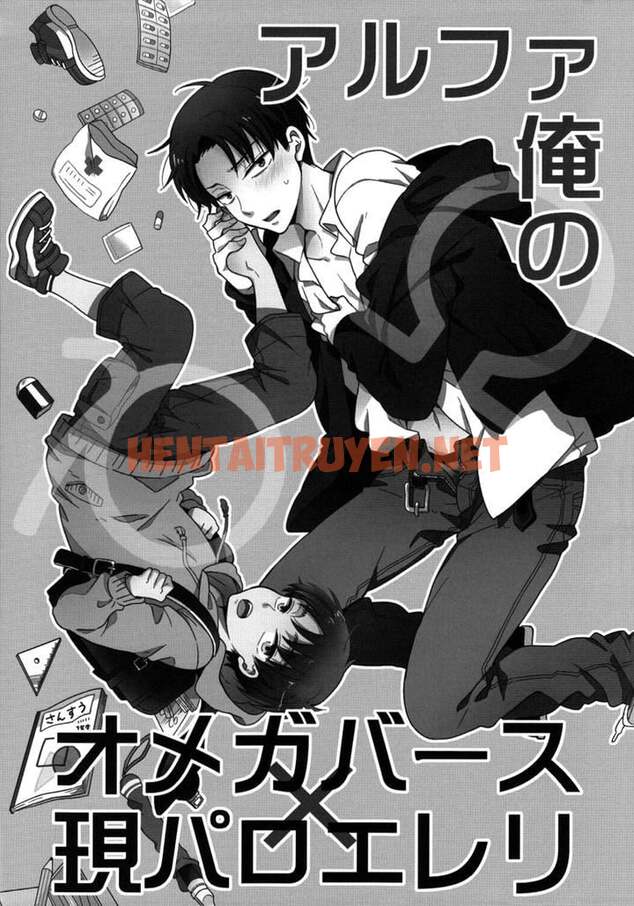 Xem ảnh Tổng Hợp Oneshot - Chap 75 - img_003_1671032570 - HentaiTruyenVN.net