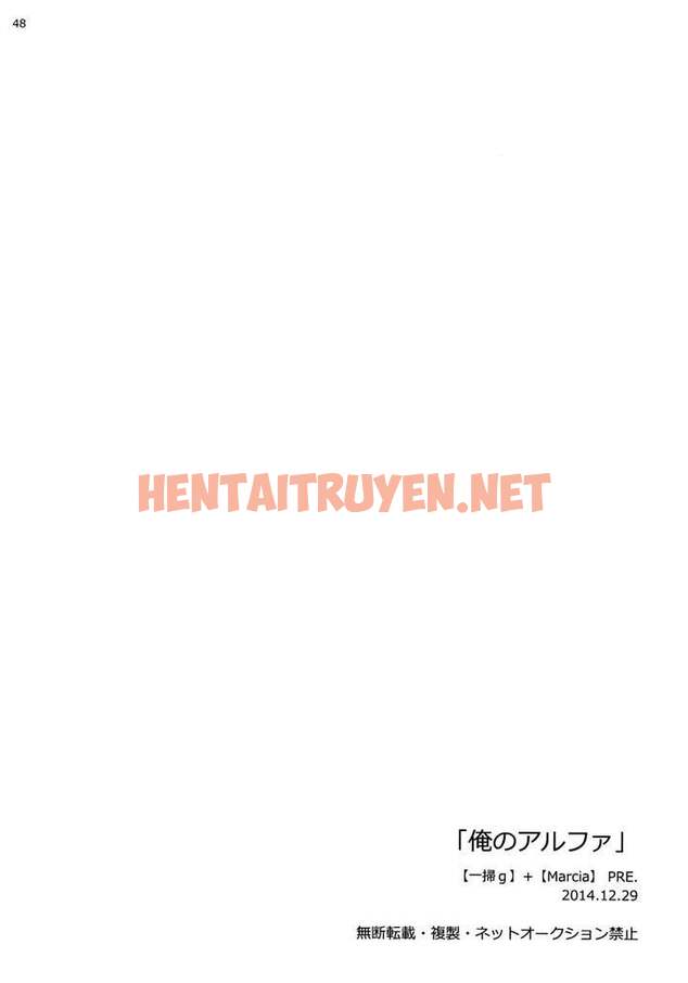 Xem ảnh Tổng Hợp Oneshot - Chap 75 - img_048_1671032670 - HentaiTruyenVN.net