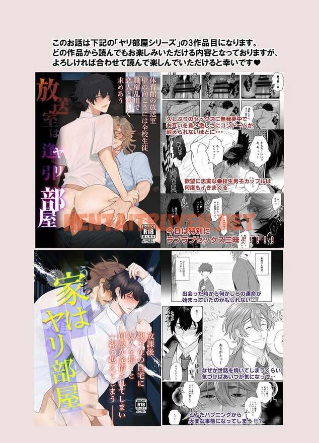 Xem ảnh Tổng Hợp Truyện Oneshot Và Doujinshi Theo Yêu Cầu - Chap 136 - img_004_1681468397 - HentaiTruyenVN.net