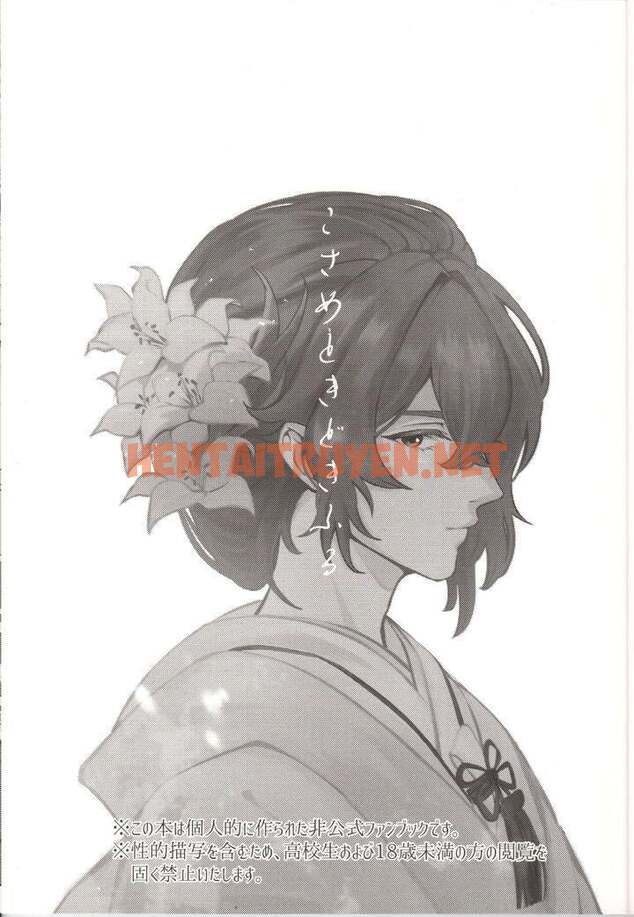 Xem ảnh Tổng Hợp Truyện Oneshot Và Doujinshi Theo Yêu Cầu - Chap 141 - img_003_1681915061 - HentaiTruyenVN.net