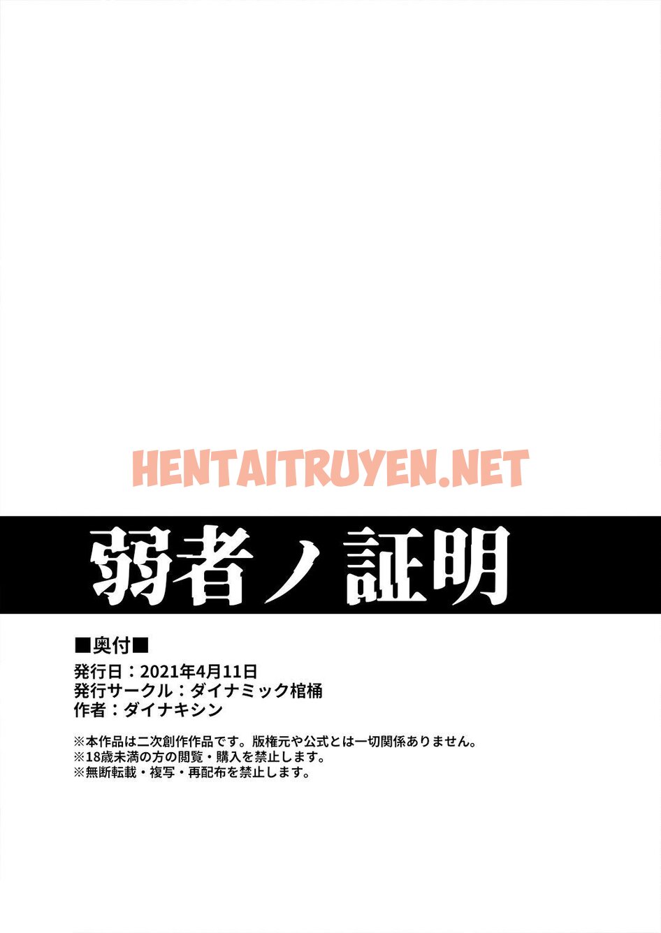 Xem ảnh Tổng Hợp Truyện Oneshot Và Doujinshi Theo Yêu Cầu - Chap 152 - img_028_1687702459 - HentaiTruyenVN.net