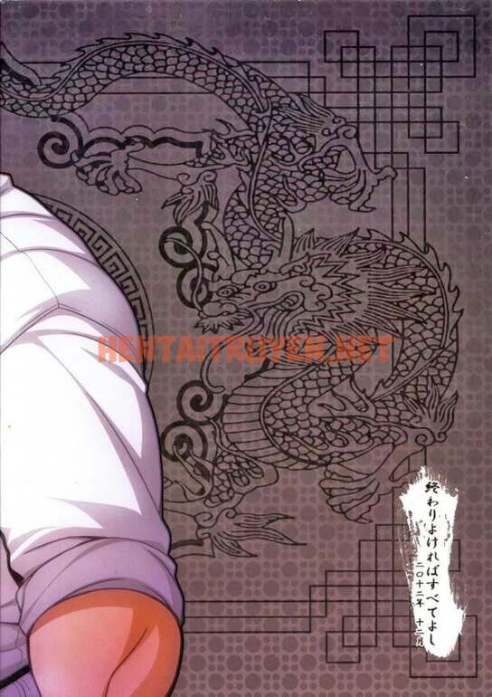 Xem ảnh Tổng Hợp Truyện Oneshot Và Doujinshi Theo Yêu Cầu - Chap 160 - img_025_1694925513 - HentaiTruyenVN.net