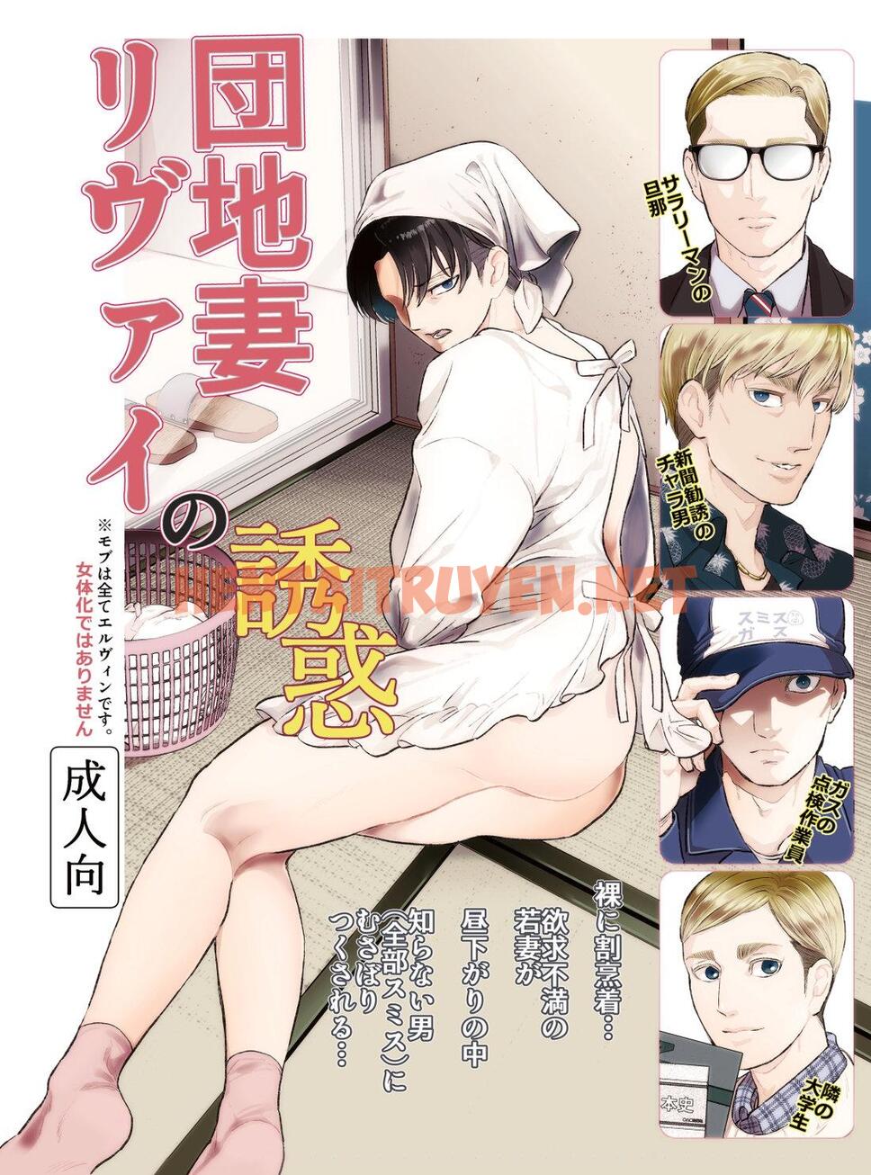 Xem ảnh Tổng Hợp Truyện Oneshot Và Doujinshi Theo Yêu Cầu - Chap 175 - img_002_1702822249 - HentaiTruyen.net