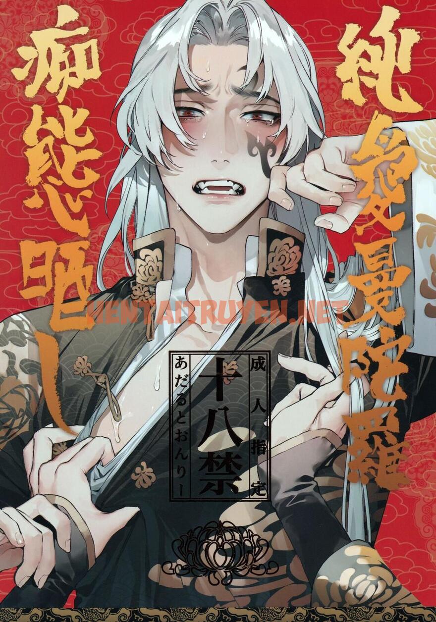 Xem ảnh Tổng Hợp Truyện Oneshot Và Doujinshi Theo Yêu Cầu - Chap 177 - img_002_1703265450 - HentaiTruyen.net