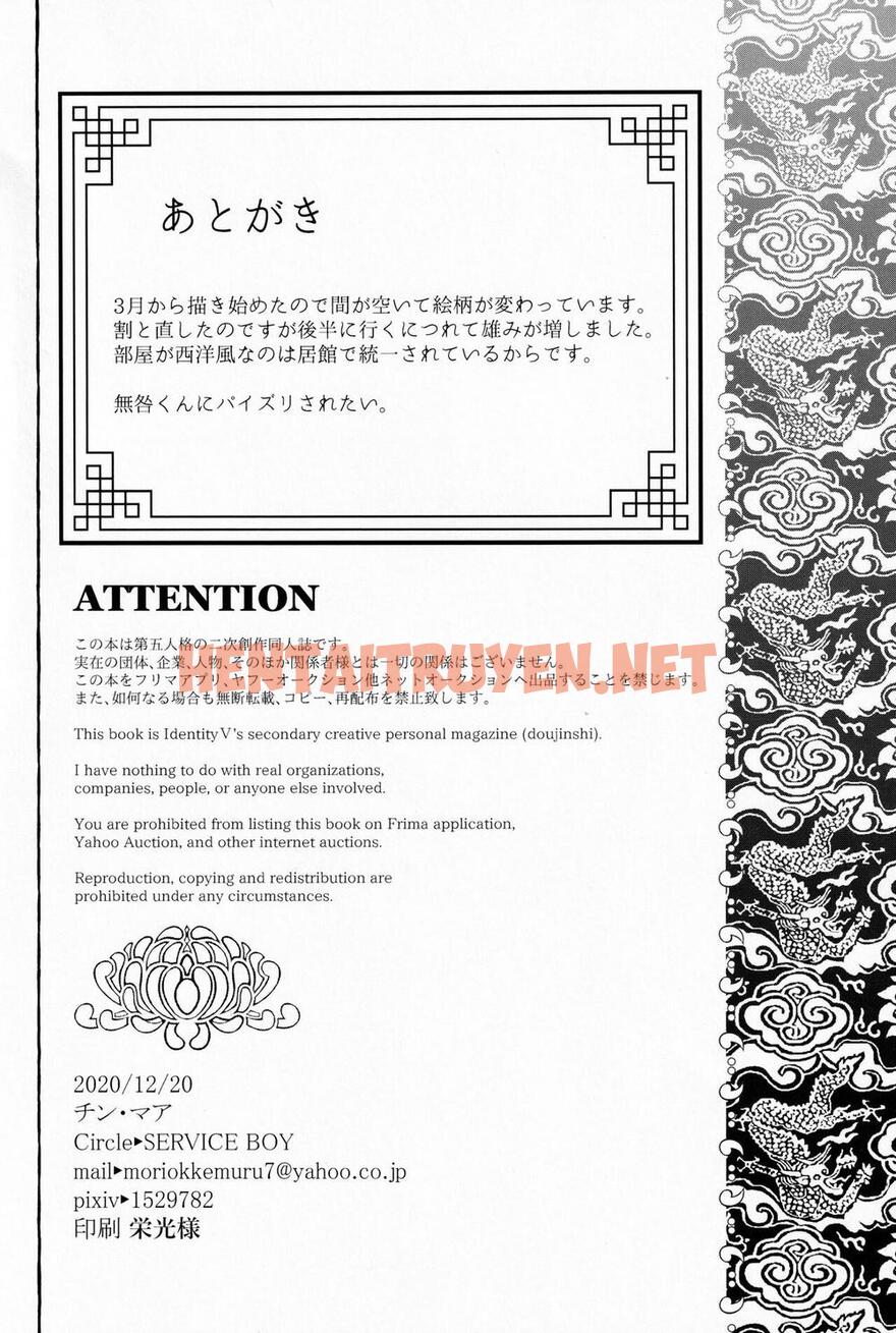 Xem ảnh Tổng Hợp Truyện Oneshot Và Doujinshi Theo Yêu Cầu - Chap 177 - img_044_1703265471 - HentaiTruyen.net