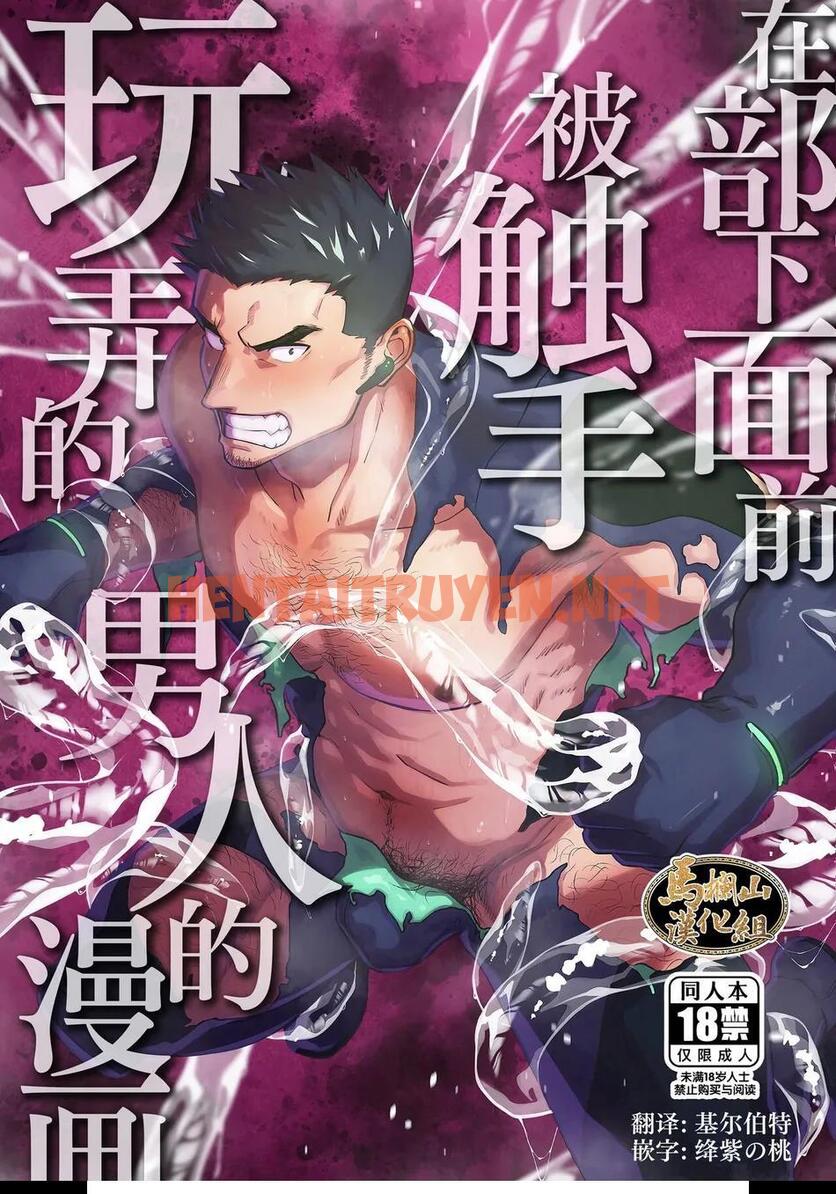 Xem ảnh Tổng Hợp Truyện Oneshot Và Doujinshi Theo Yêu Cầu - Chap 181 - img_002_1704967800 - HentaiTruyen.net