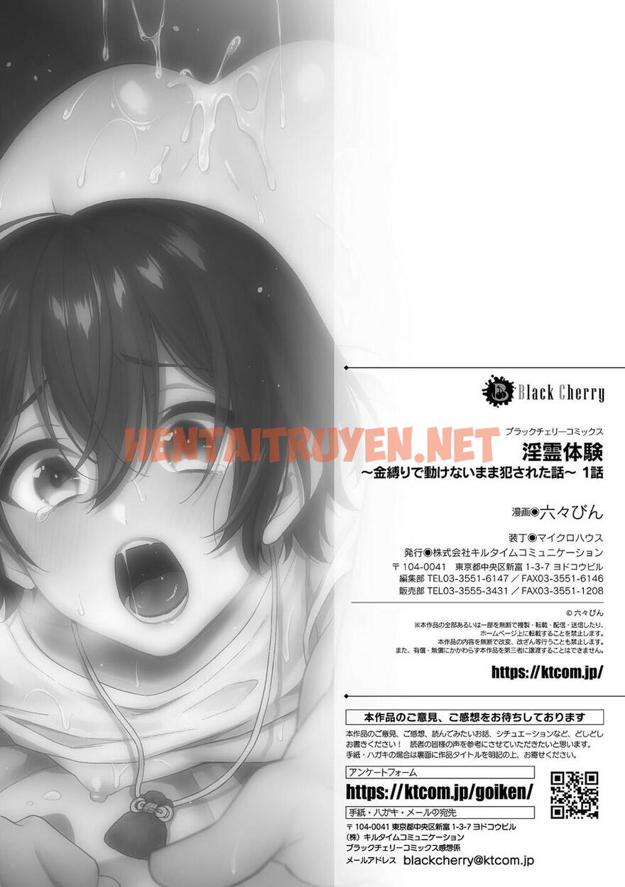 Xem ảnh Tổng Hợp Truyện Oneshot Và Doujinshi Theo Yêu Cầu - Chap 20 - img_027_1658405197 - HentaiTruyenVN.net