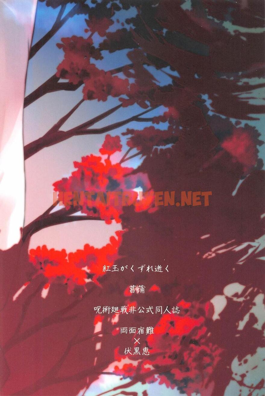 Xem ảnh Tổng Hợp Truyện Oneshot Và Doujinshi Theo Yêu Cầu - Chap 24 - img_031_1658404977 - HentaiTruyenVN.net