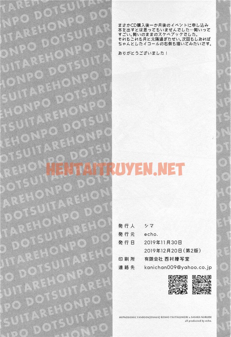Xem ảnh Tổng Hợp Truyện Oneshot Và Doujinshi Theo Yêu Cầu - Chap 35 - img_026_1658404232 - HentaiTruyen.net