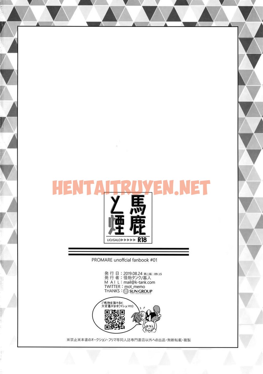 Xem ảnh Tổng Hợp Truyện Oneshot Và Doujinshi Theo Yêu Cầu - Chap 69 - img_038_1672498192 - HentaiTruyen.net