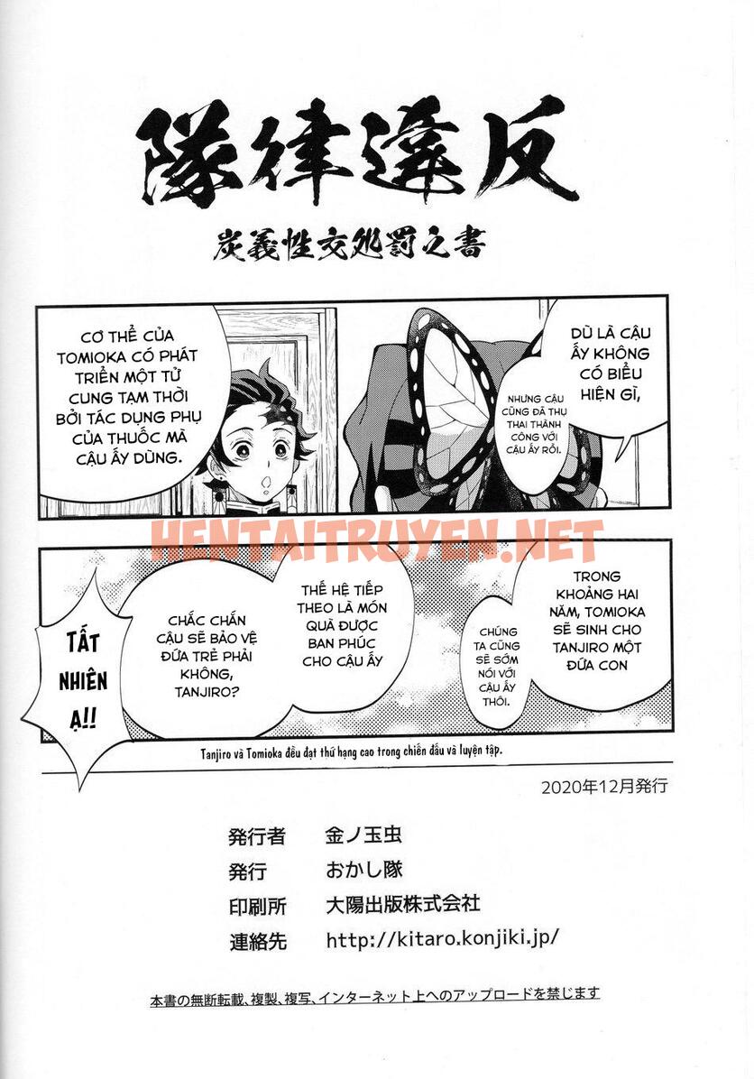 Xem ảnh Tổng Hợp Truyện Oneshot Và Doujinshi Theo Yêu Cầu - Chap 8 - img_037_1658405881 - HentaiTruyen.net