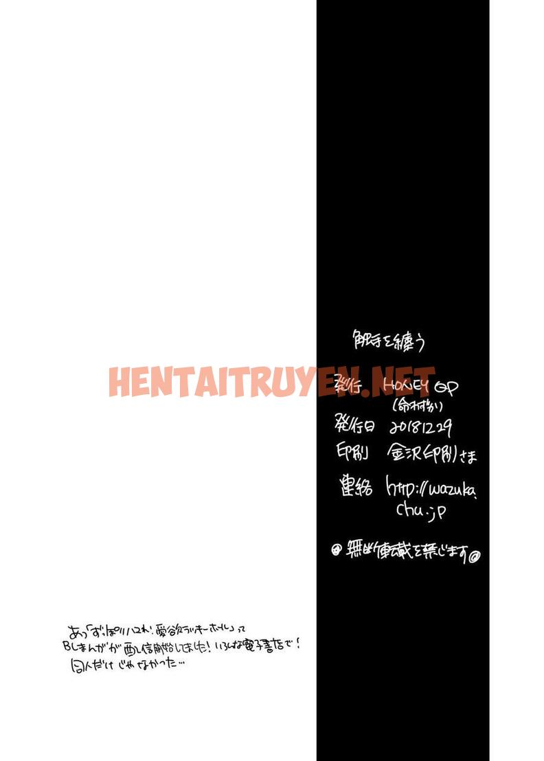 Xem ảnh Tổng Hợp Truyện Oneshot Và Doujinshi Theo Yêu Cầu - Chap 99 - img_058_1672495602 - HentaiTruyenVN.net