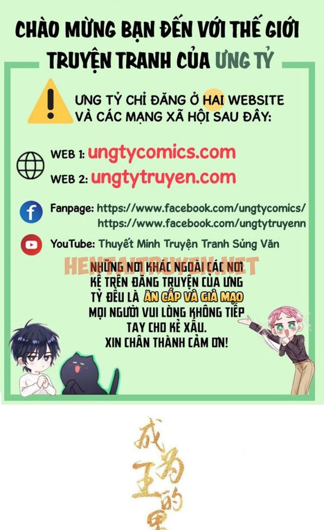 Xem ảnh Trở Thành Nam Nhân Của Vương - Chap 67 - img_001_1645185815 - TruyenVN.APP