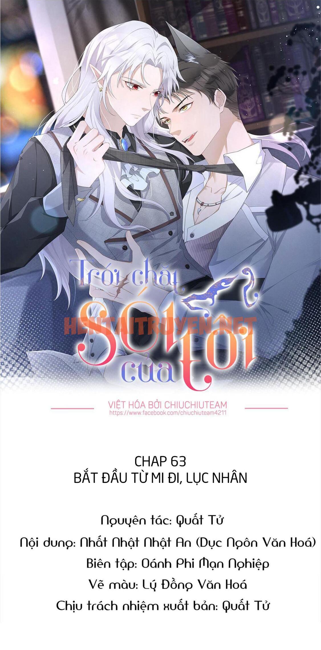 Xem ảnh Trói Chặt Sói Của Tôi - Chap 63 - img_005_1666782499 - HentaiTruyen.net