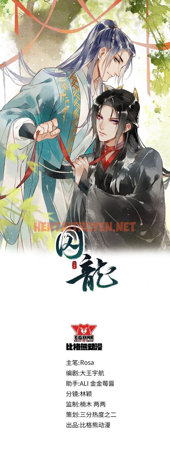 Xem ảnh Tù Long - 囚龙 - Chap 28 - img_001_1639930560 - TruyenVN.APP