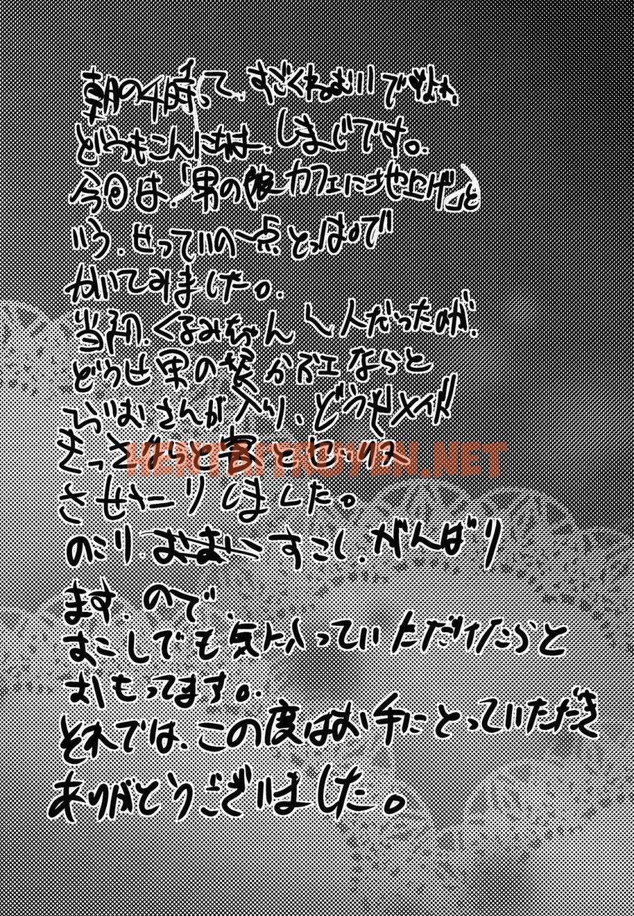 Xem ảnh Tuyển Tập Gangbang - Chap 97 - img_029_1686411161 - HentaiTruyen.net