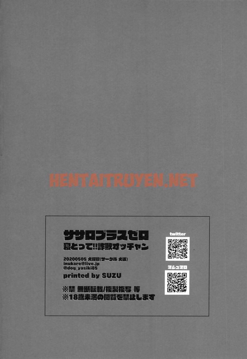 Xem ảnh Tuyển Tập Truyện Doujinshi - Chap 127 - img_022_1680888849 - HentaiTruyen.net