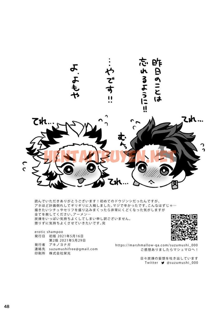 Xem ảnh Tuyển Tập Truyện Doujinshi - Chap 130 - img_048_1681464895 - HentaiTruyen.net