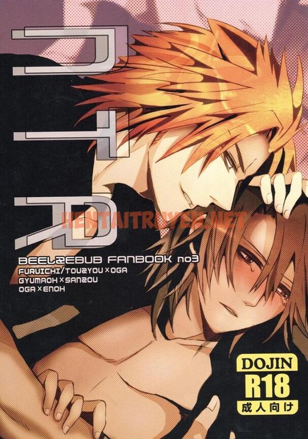 Xem ảnh Tuyển Tập Truyện Doujinshi - Chap 153 - img_002_1687798643 - TruyenVN.APP