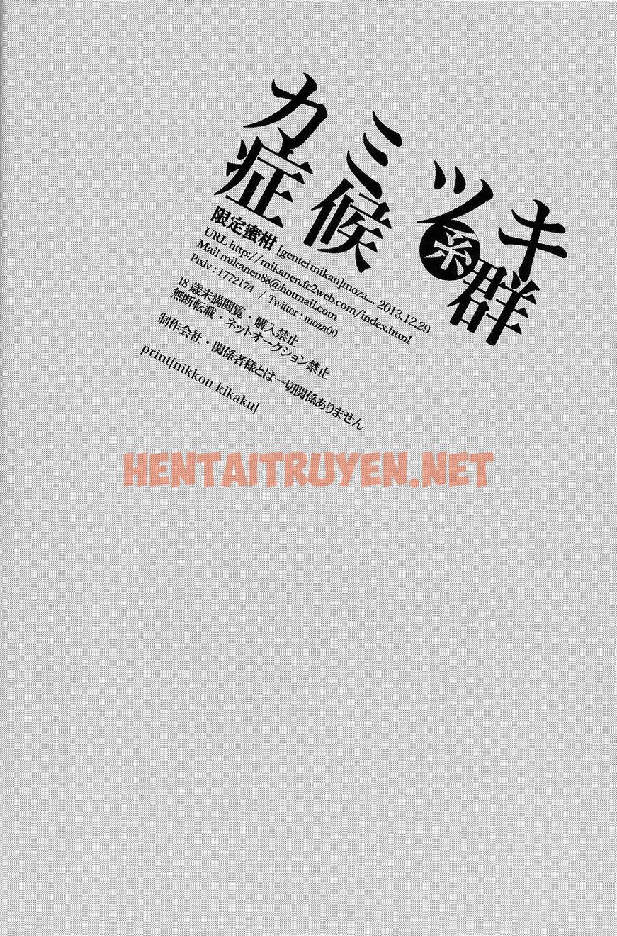 Xem ảnh Tuyển Tập Truyện Doujinshi - Chap 5 - img_030_1662611819 - HentaiTruyen.net