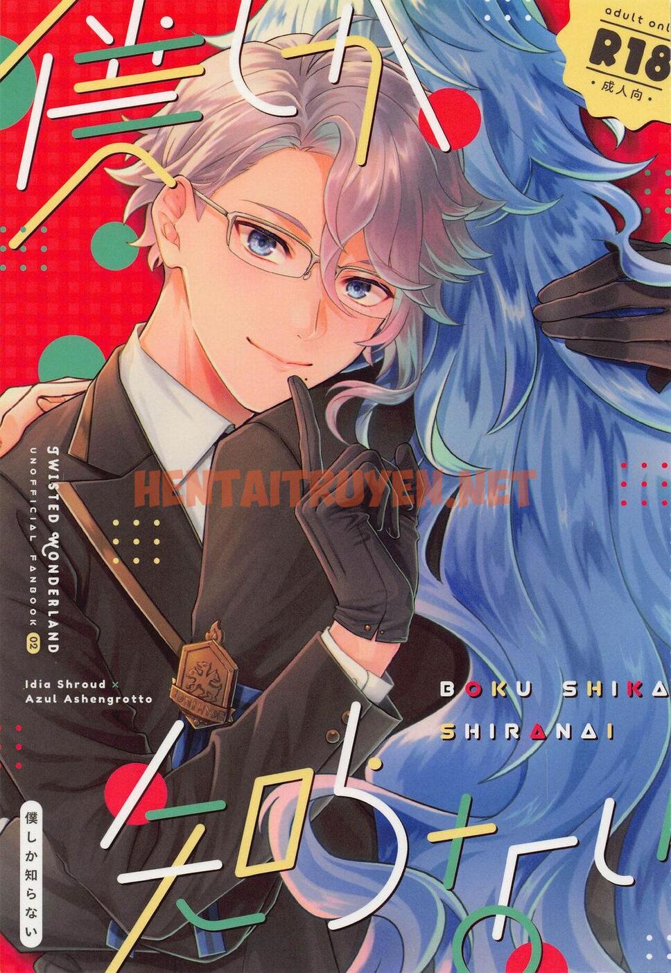 Xem ảnh Tuyển Tập Truyện Doujinshi - Chap 6 - img_002_1662611628 - TruyenVN.APP